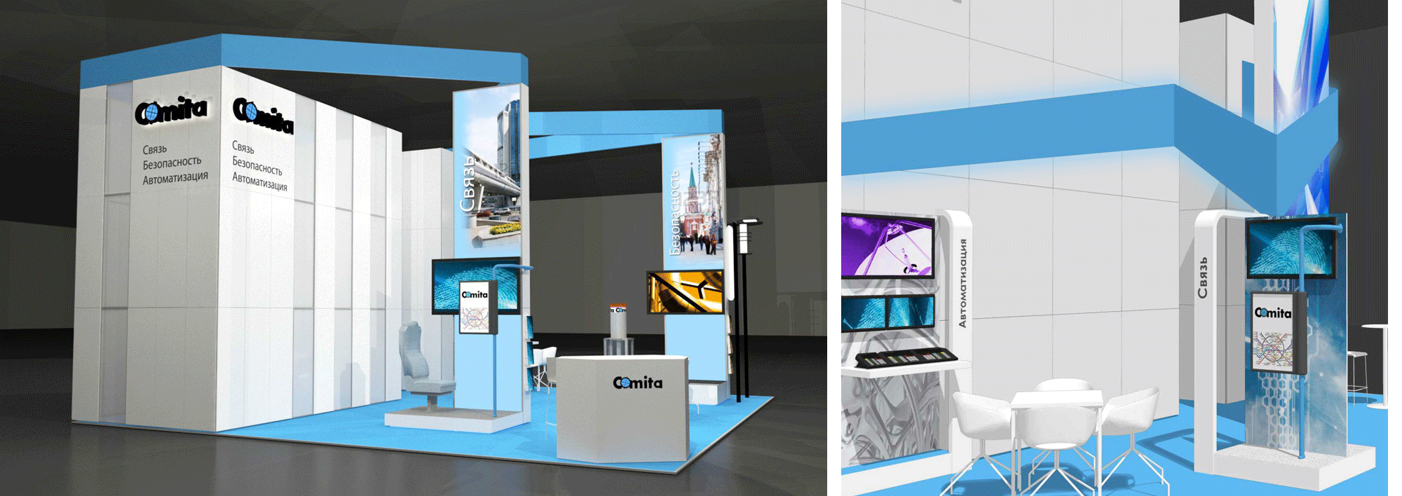 Comita, načrtovanje in realizacija sejemskega projekta na ključ, Expo city trans Moskva